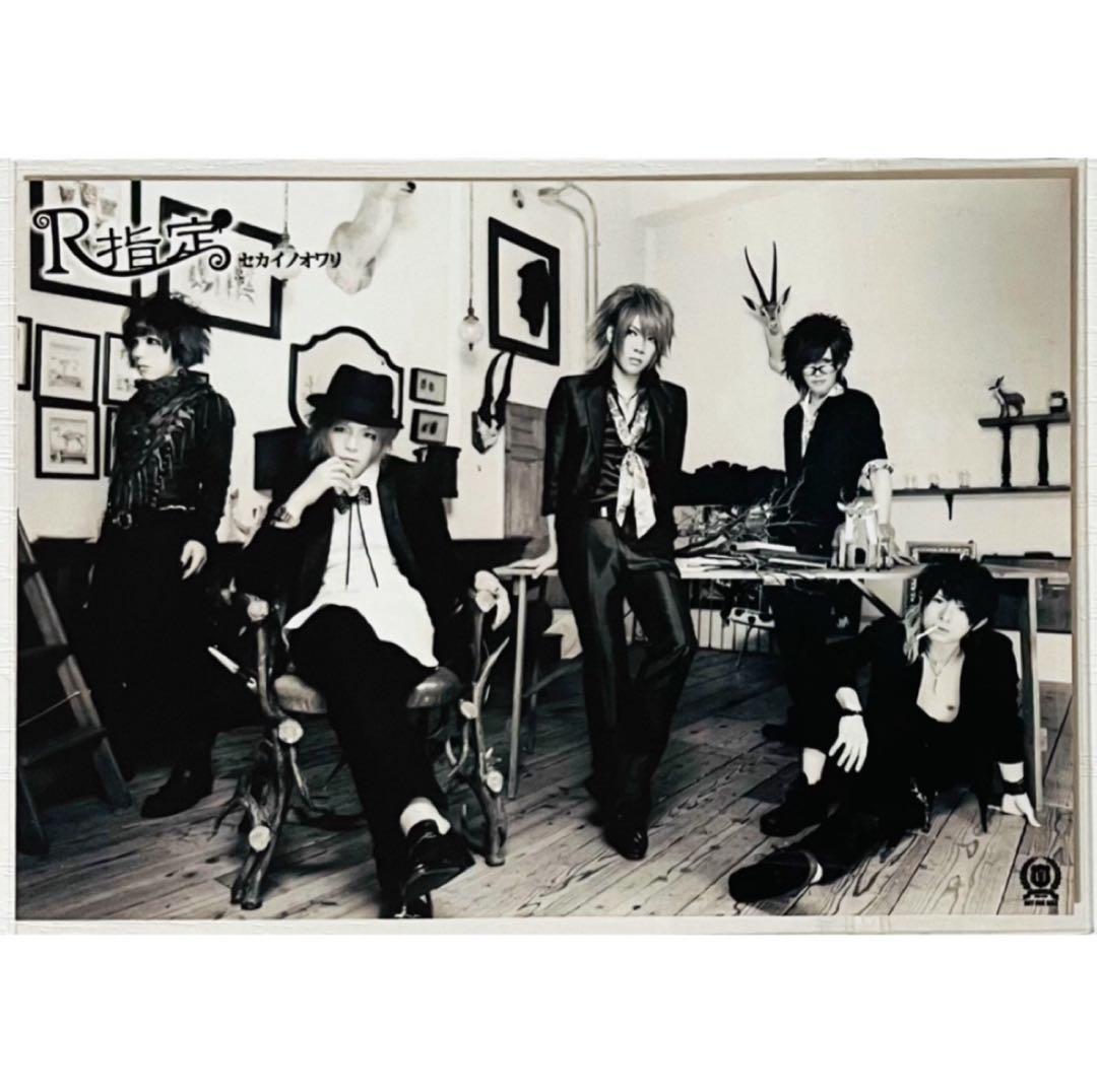 V系★R指定【集合】特典★ブロマイド★生写真★写真★8点セット