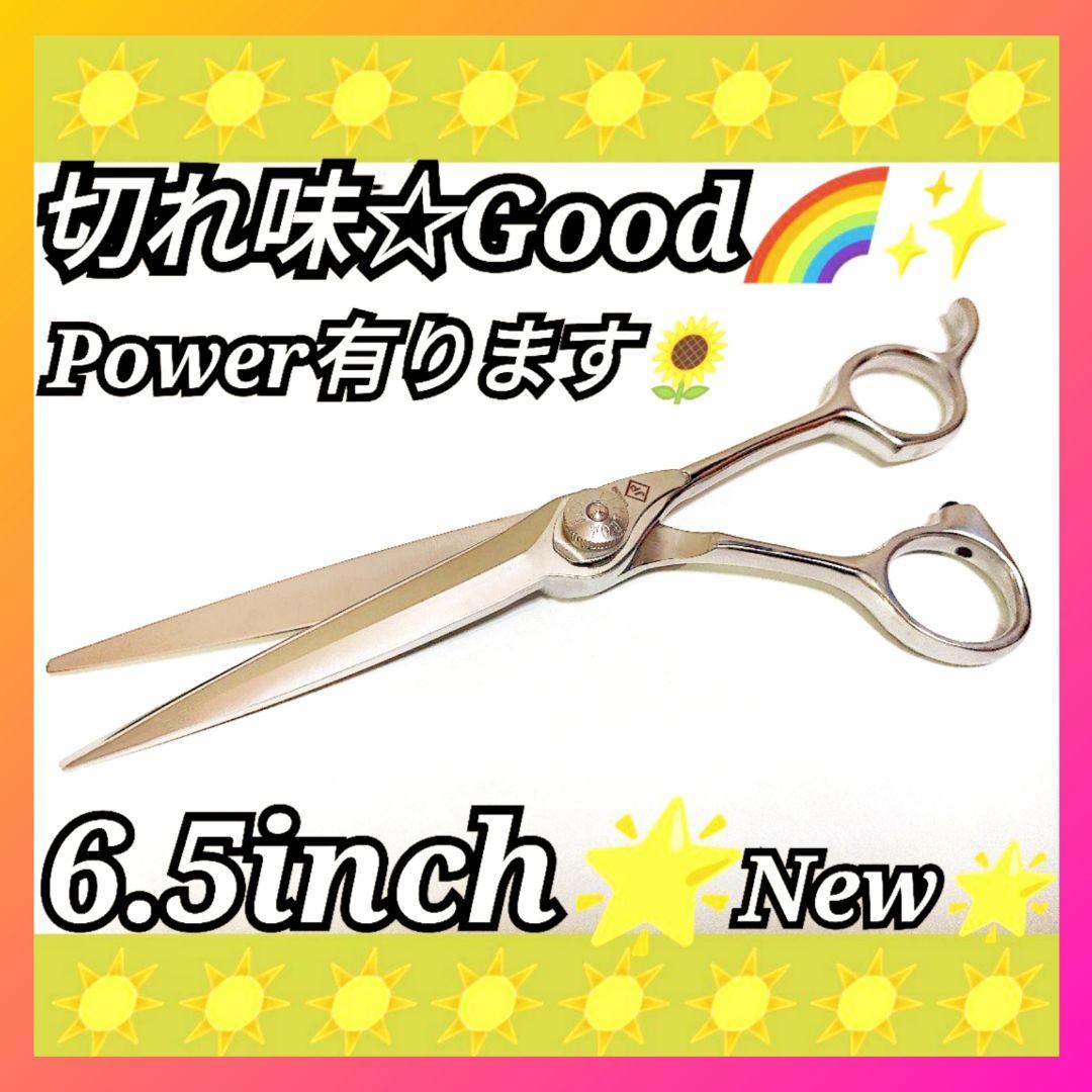 切れ味抜群ナルトシザー同様斜度付ハサミ理美容師プロ用✂トリマー