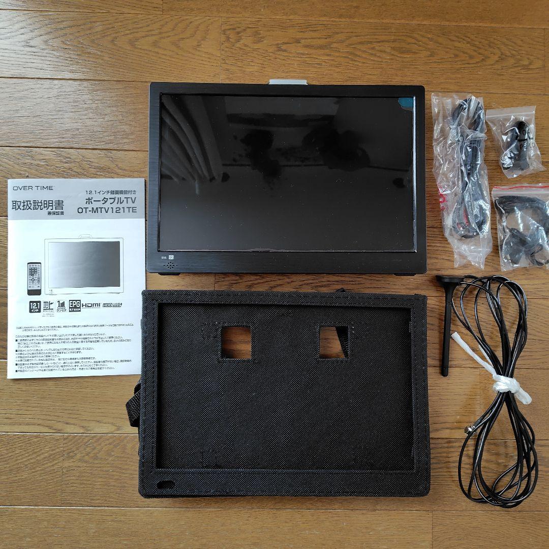 ポータブル液晶テレビ（12.1インチ）及び室内アンテナの通販はau PAY