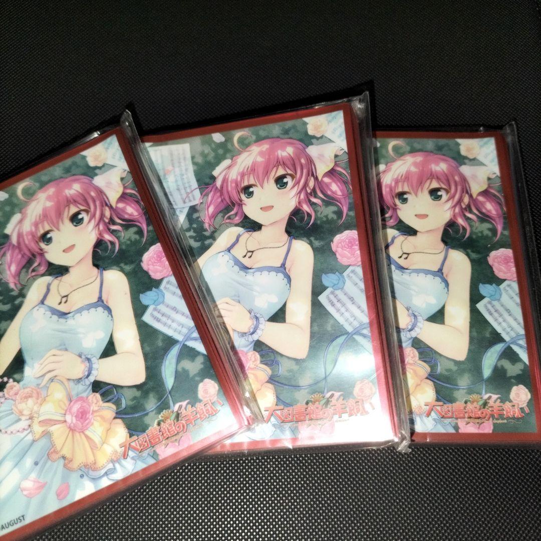 Lycee Overture オーガスト 1.0 予約特典 大図書館の羊飼い - メルカリ