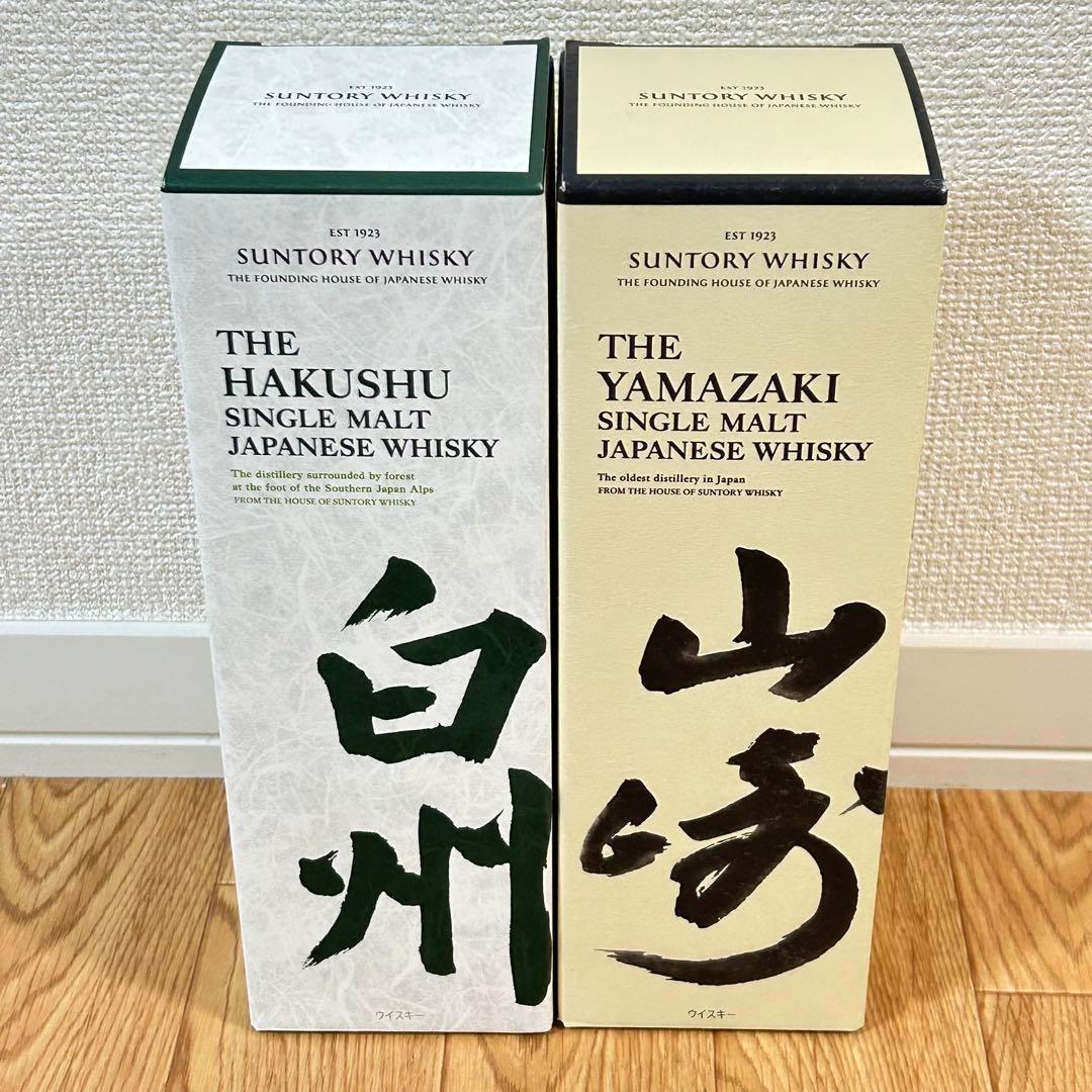 らぶこ様専用】未開栓 サントリー 山崎 白州 シングルモルトウイスキー