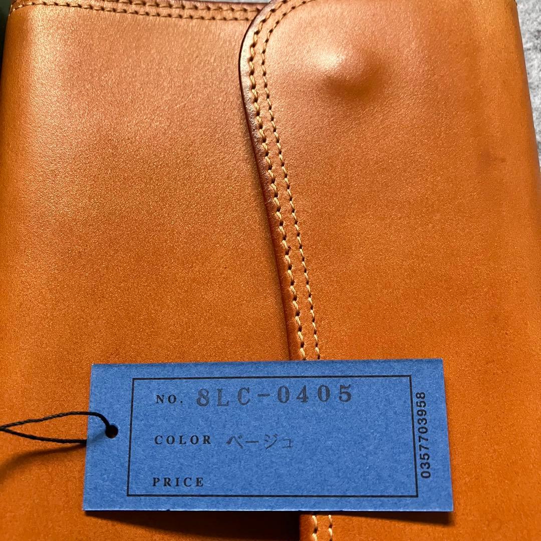 【お正月特価】コルボ　スレート　文庫本用ブックカバー　ベージュ