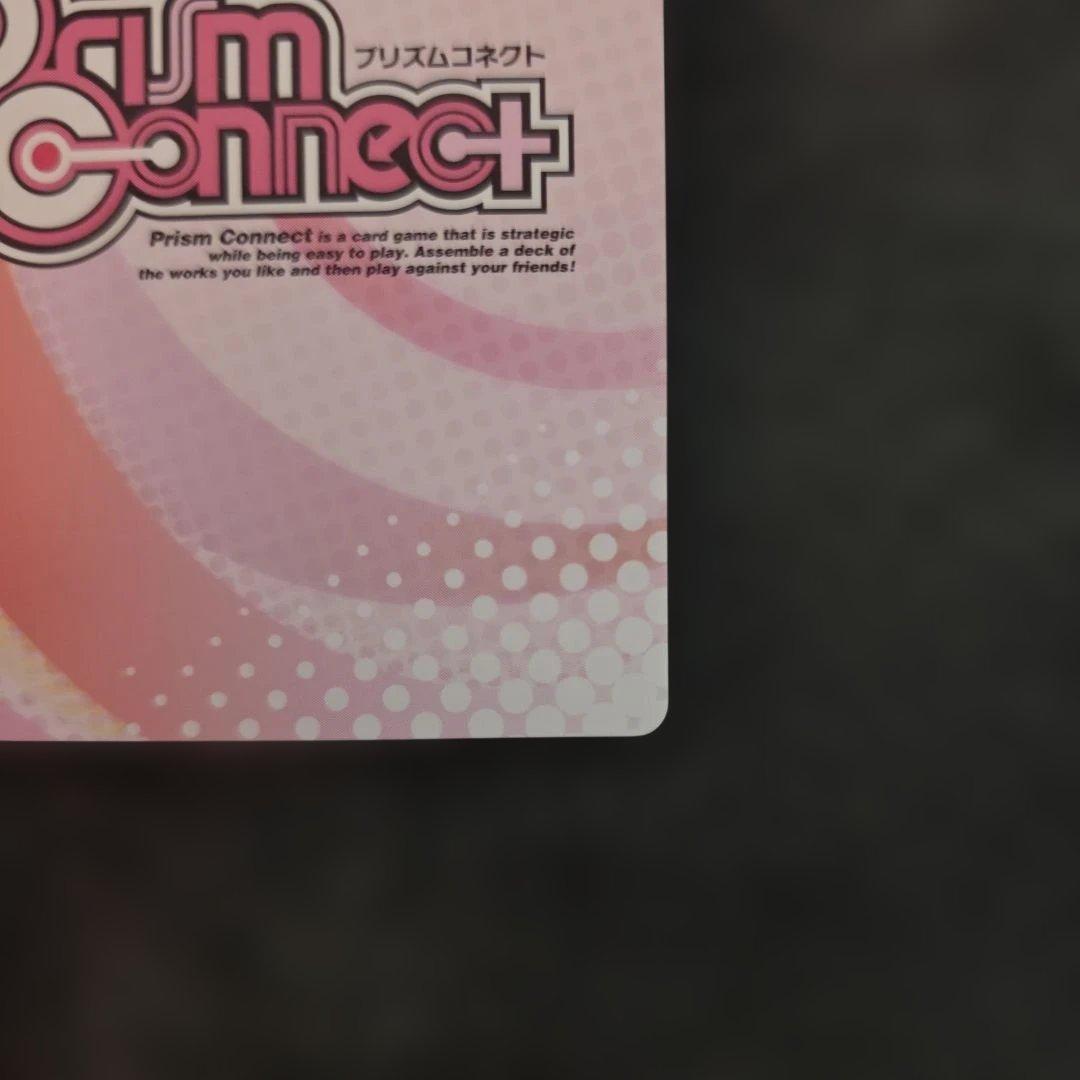 魔法先生ネギま！ エヴァ サイン プリズムコネクト