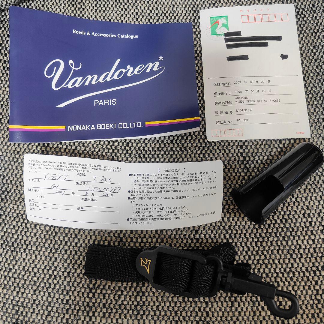 ANTIGUA WINDS TENOR SAX テナーサックス アンティグア