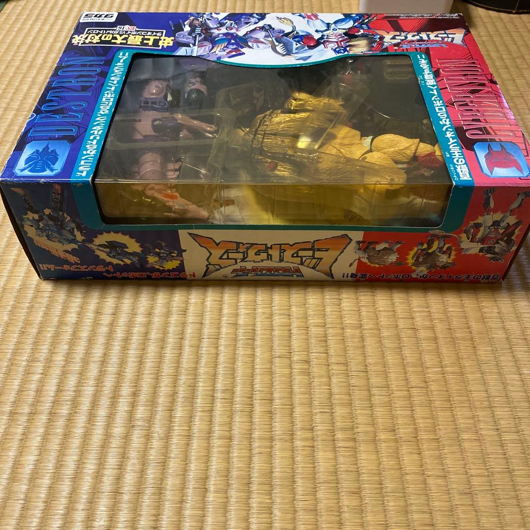 ビーストウォーズ２　史上最大の対決　ライオコンボイ vs ガルバトロン