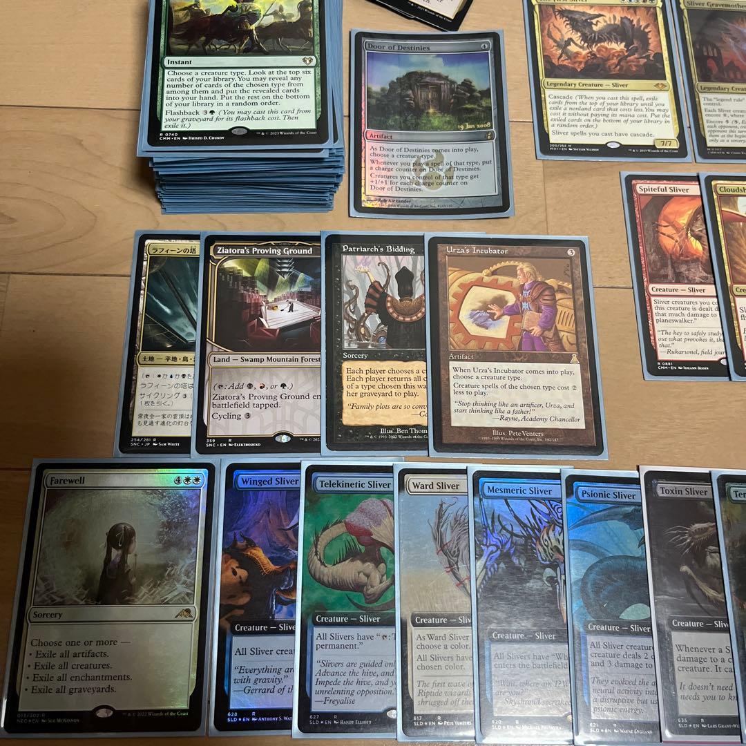 MTG 統率者デッキ スリヴァーの女王 首領 墳母 軍団 初祖 巣主 スリーブ