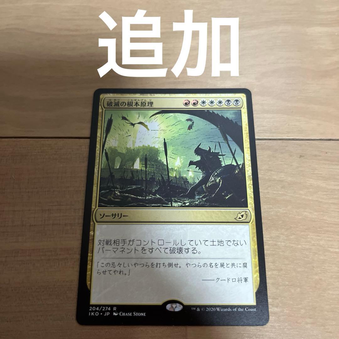 MTG 統率者デッキ スリヴァーの女王 首領 墳母 軍団 初祖 巣主 スリーブ