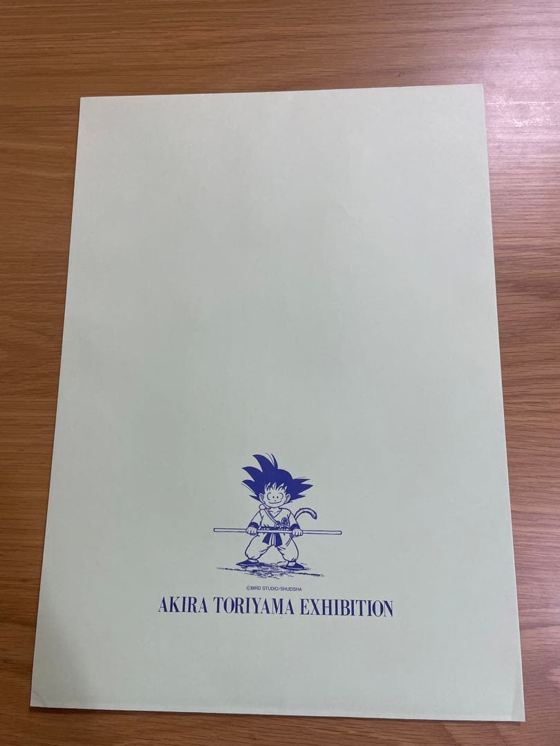 【当選品】鳥山明　ドラゴンボール　複製原画　1995年　鳥山明の世界展　サイン