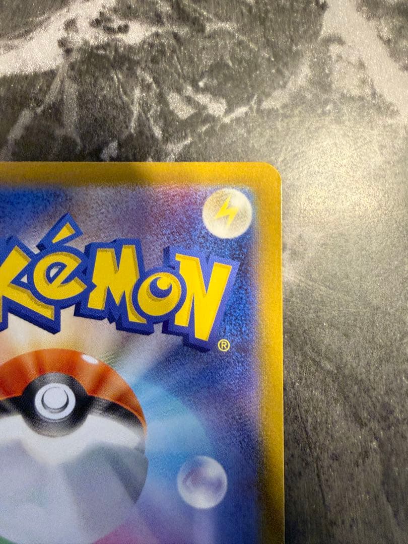 ボスの指令 カラスバ SR スタートデッキ100 095/100