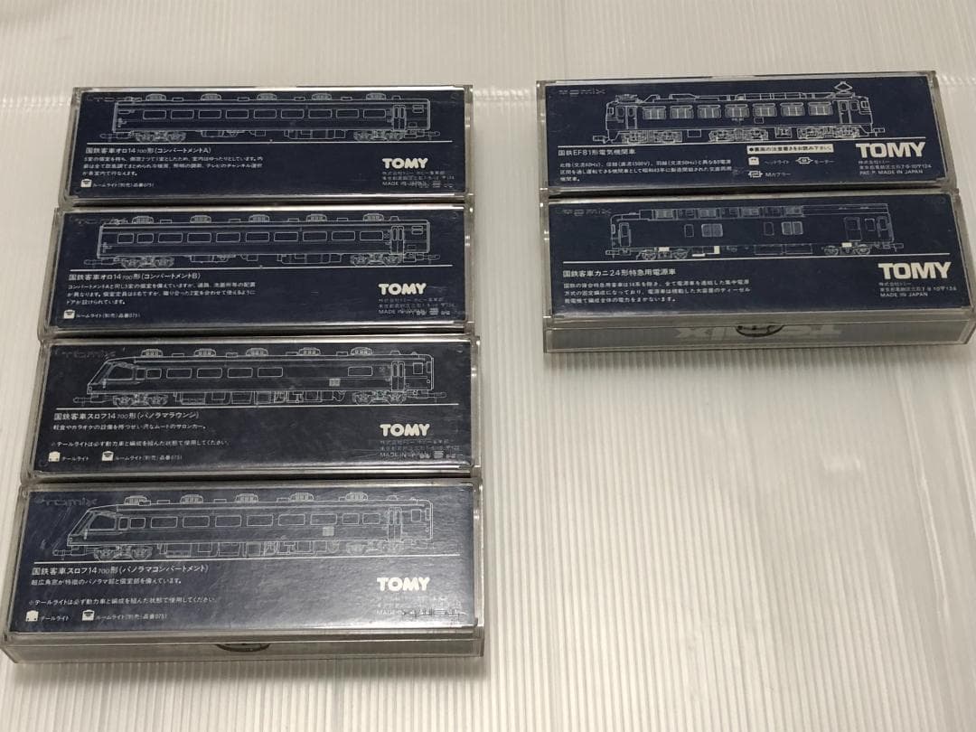 Nゲージ 鉄道模型寄せ集め（価値不明）TOMIX　KATO