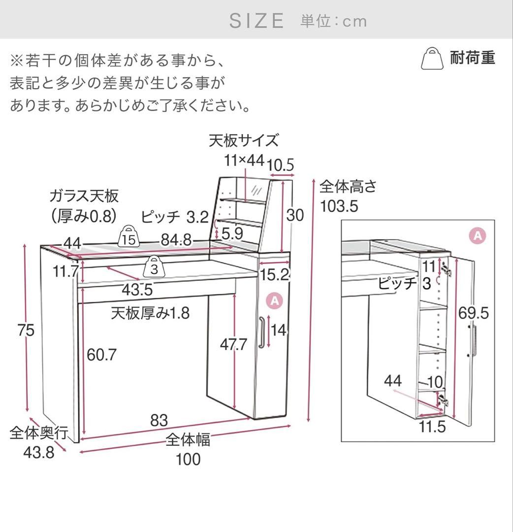 直接引取限定】 LOWYA ネイルデスク 椅子 おまけ付