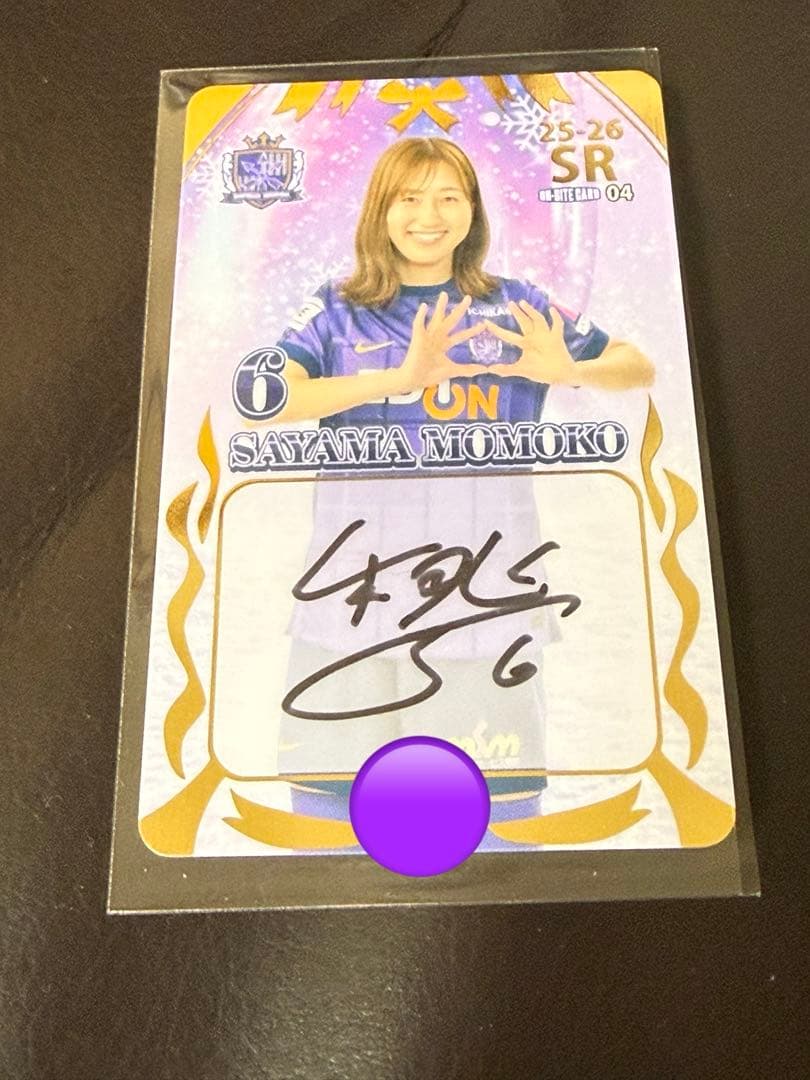 サンフレッチェ 広島 レジーナ オンサイトカード SR 6 左山桃子 新品