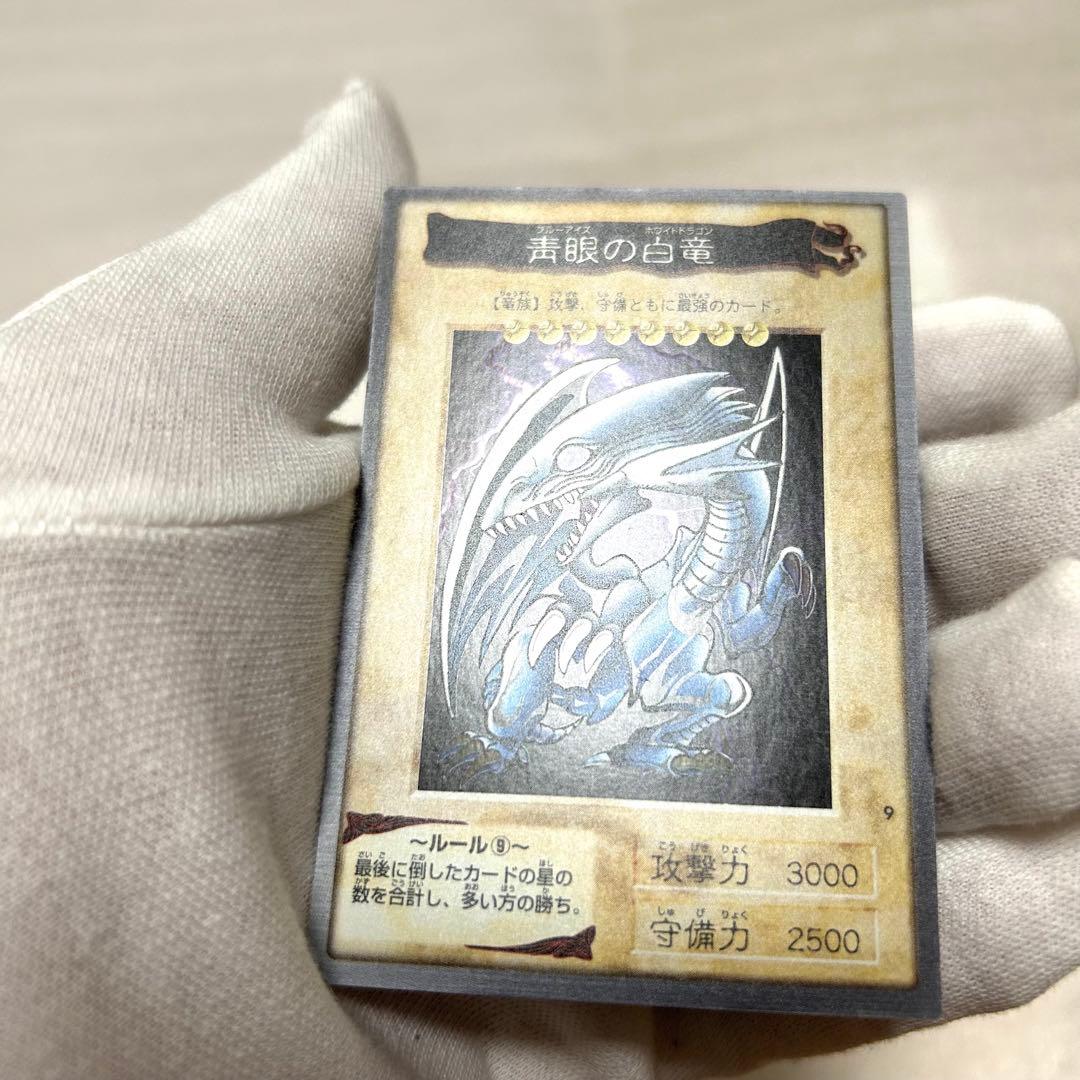美品　バンダイ版　遊戯王　青眼の白竜　カード　ブルーアイズホワイトドラゴン