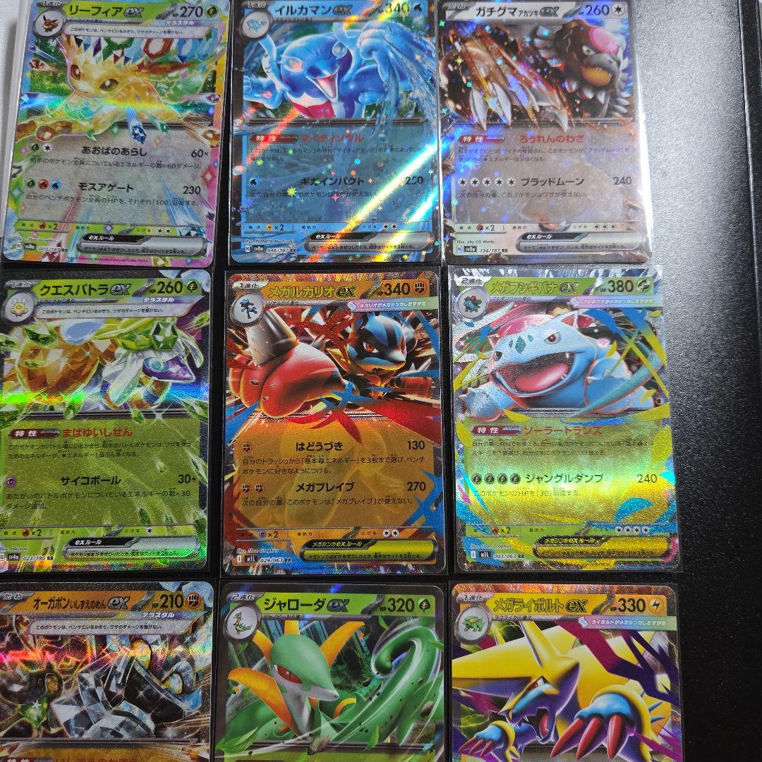 ポケモンカードセット100枚