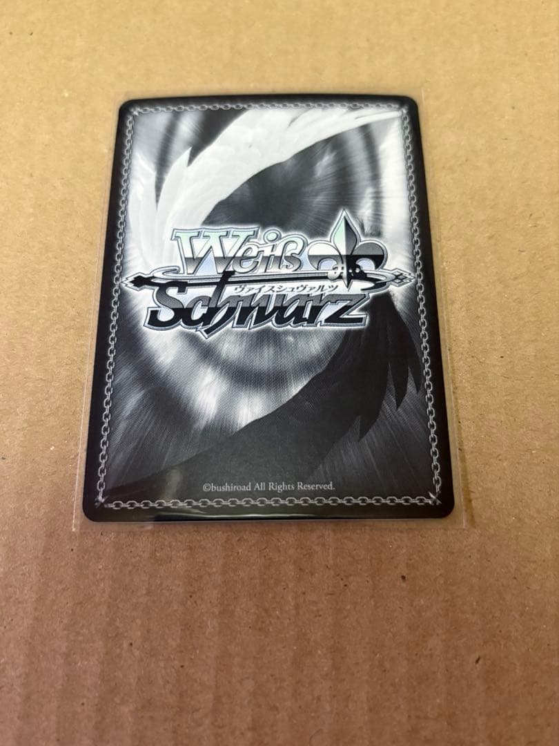 “迷うことに迷わない” 高松燈 SP サイン MyGO!!!!!