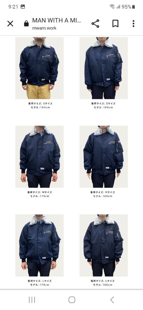 人気 マンウィズ ドカジャン MAN WITH A MISSION タナカ重機