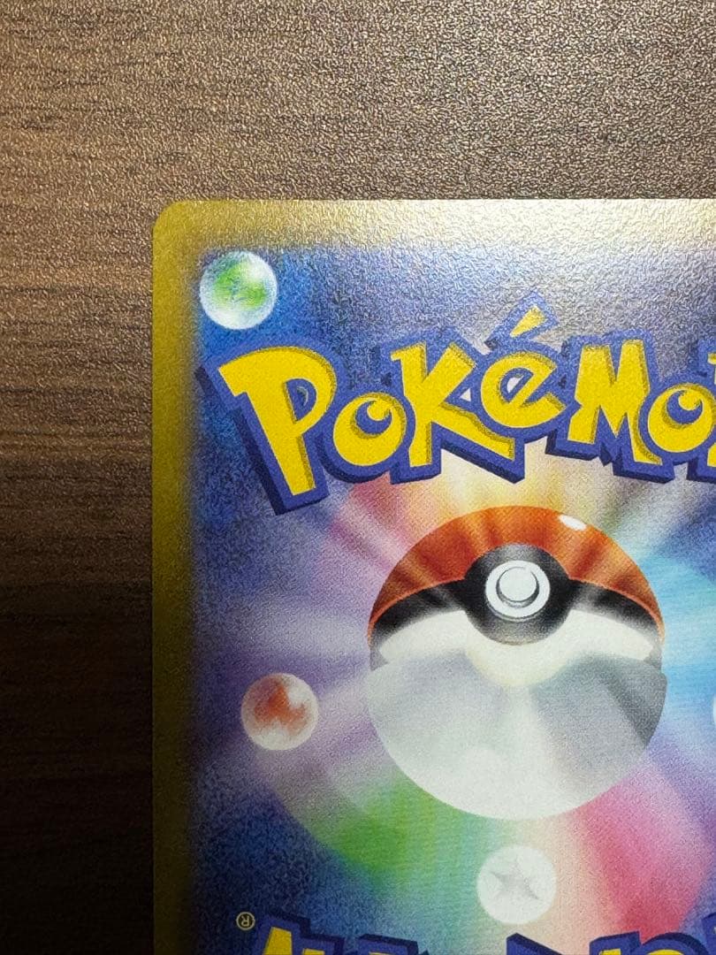 ポケモンカード　リーフィアV　SR