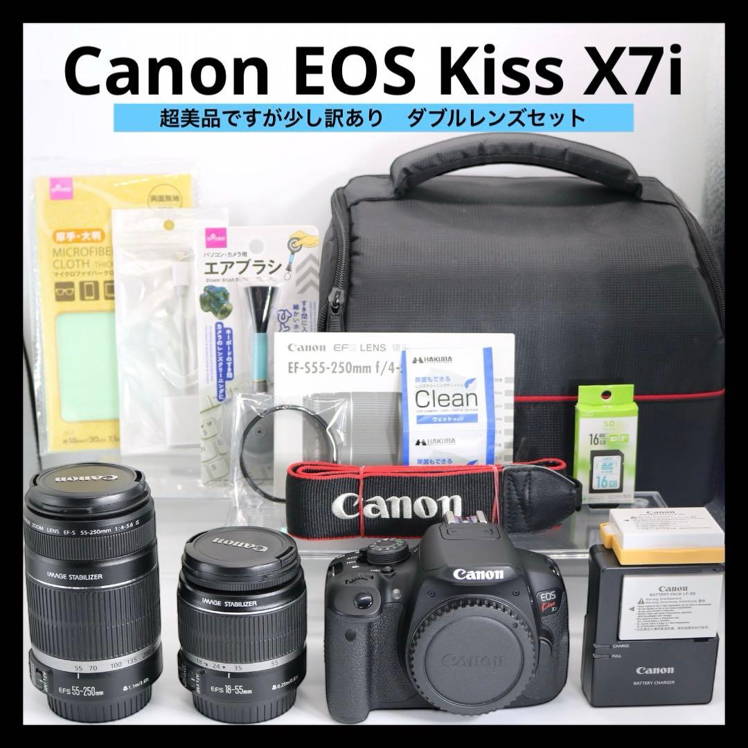 超美品ですが訳あり 【Canon EOS Kiss X7i ダブルレンズセット】 超美品ですが訳あり 【Canon EOS Kiss X7i ダブルレンズセット】 CANON