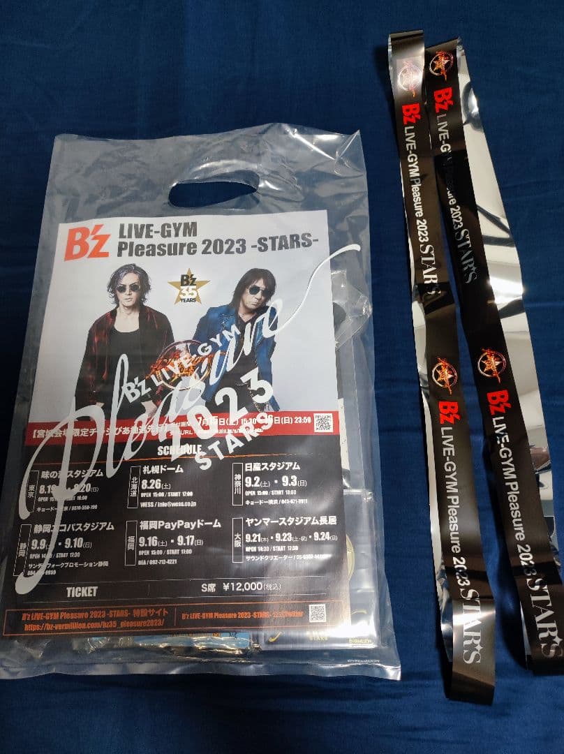 Bz pleasure 2023 PREMIUM席限定グッズ