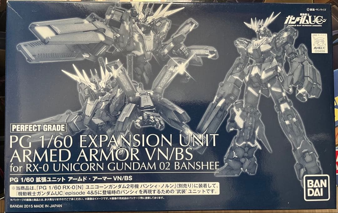 PG ユニコーンガンダム2号機 バンシィ+ アームド・アーマー + LEDキット