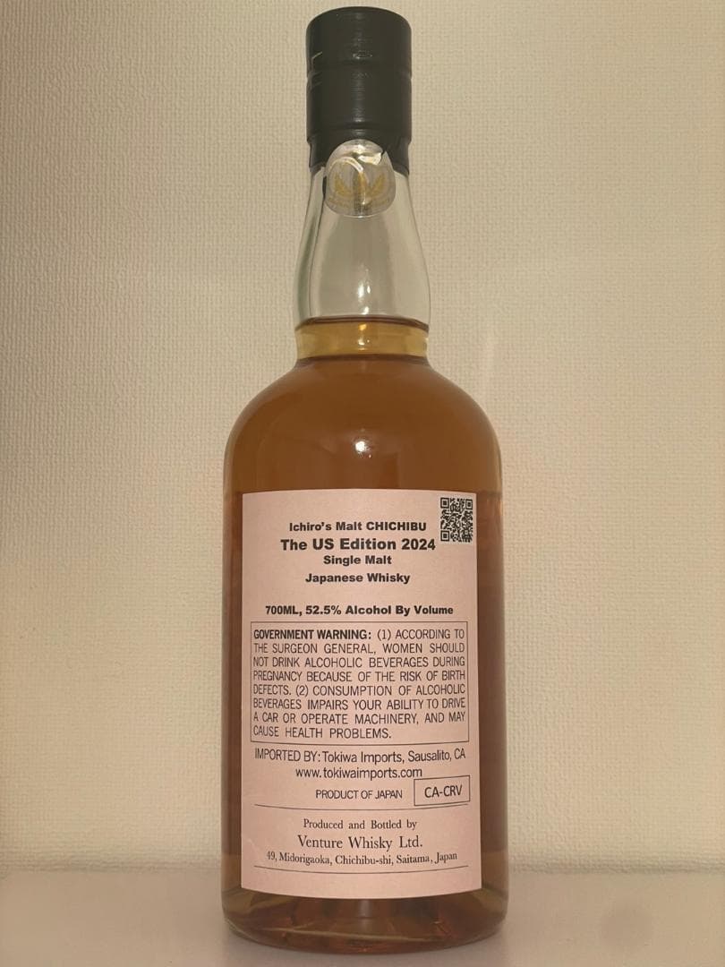イチローズモルト シングルモルト 秩父 US Edition 2024②