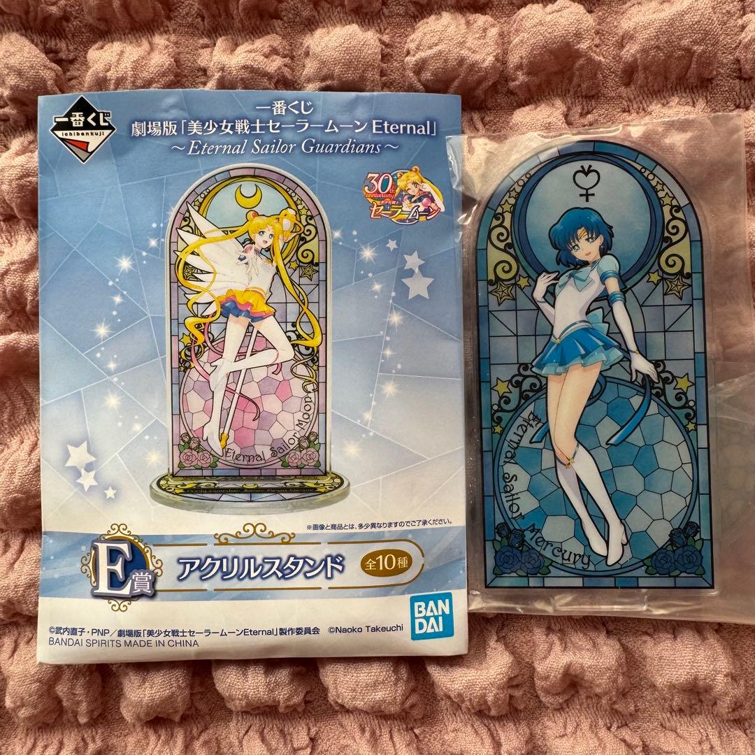 セーラームーン 一番くじ セーラーマーキュリー アクスタ セット