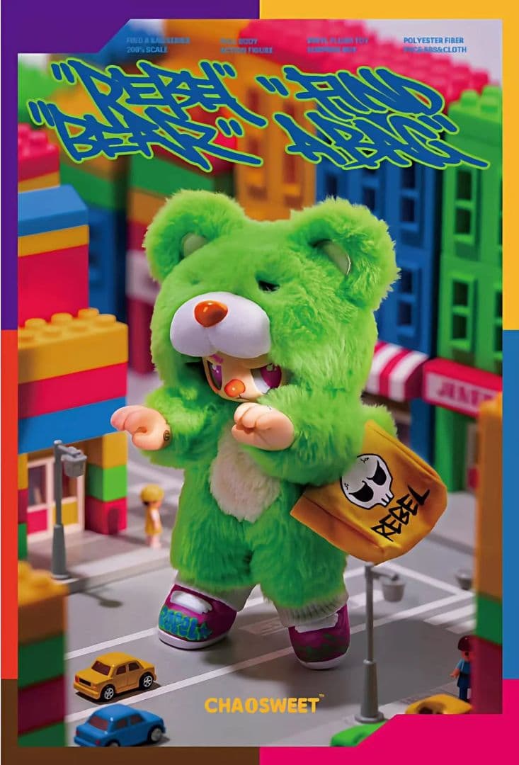 CHAOSWEET REBEL BEAR FIND A BAGシリーズぬいぐるみ