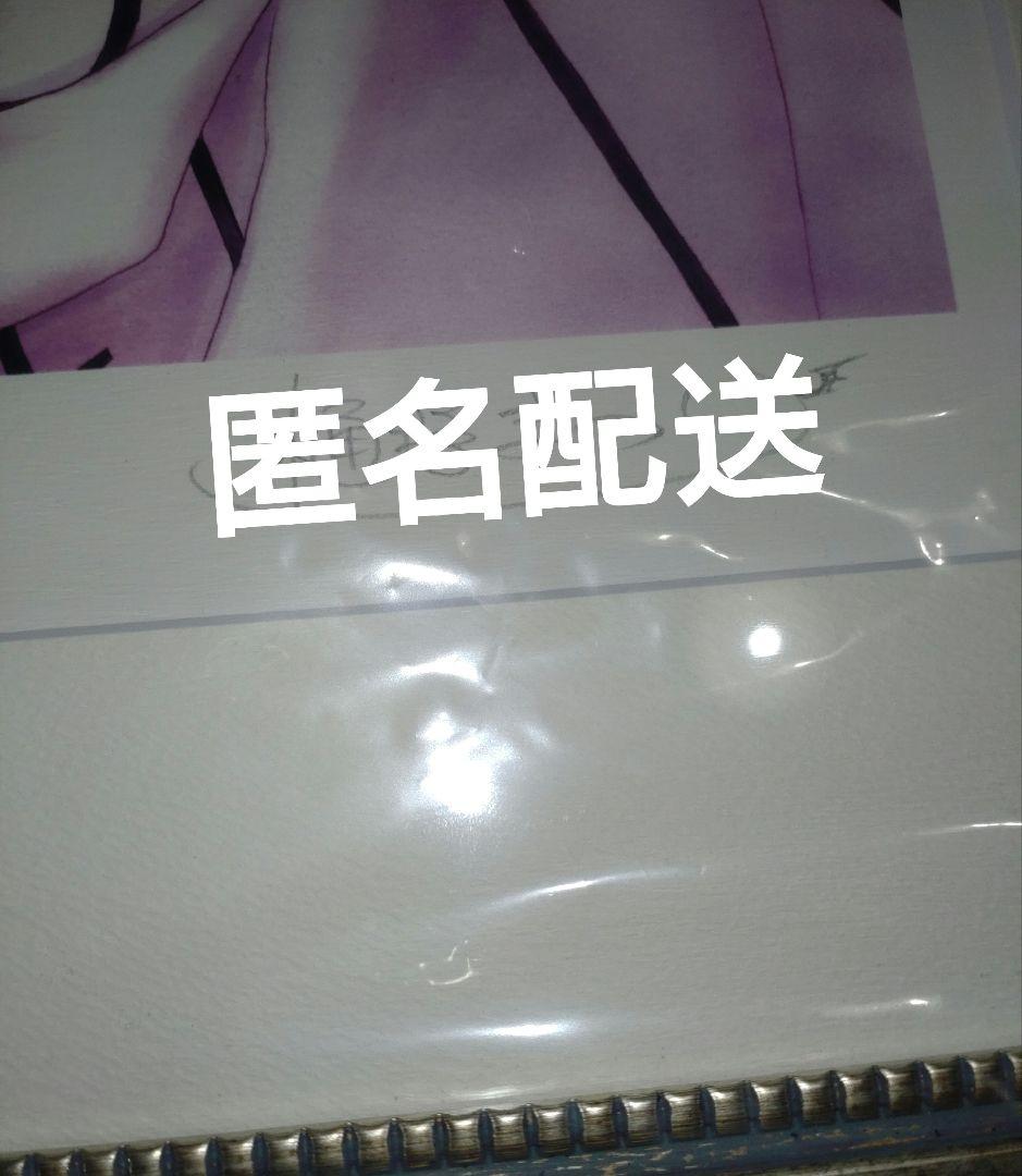 ヴァンパイア騎士　サイン　複製原画　優姫　枢