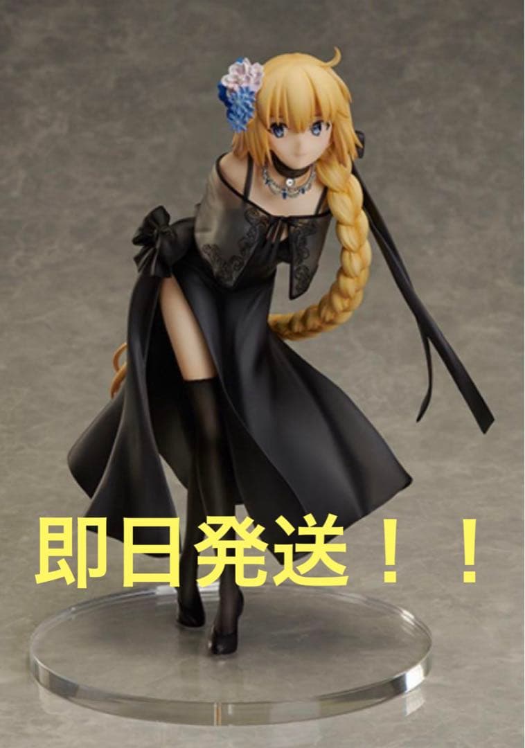 Fate/Grand Order ルーラー/ジャンヌ・ダルク 英霊正装ver.