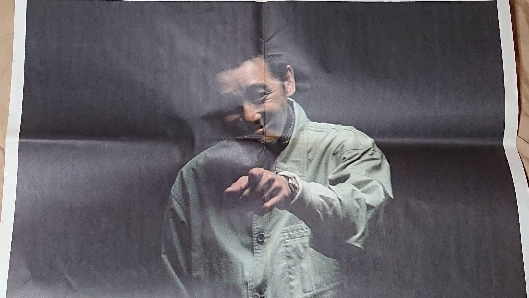 希少非売品 萩原健一Shining With You 付録両面ポスター2枚セット