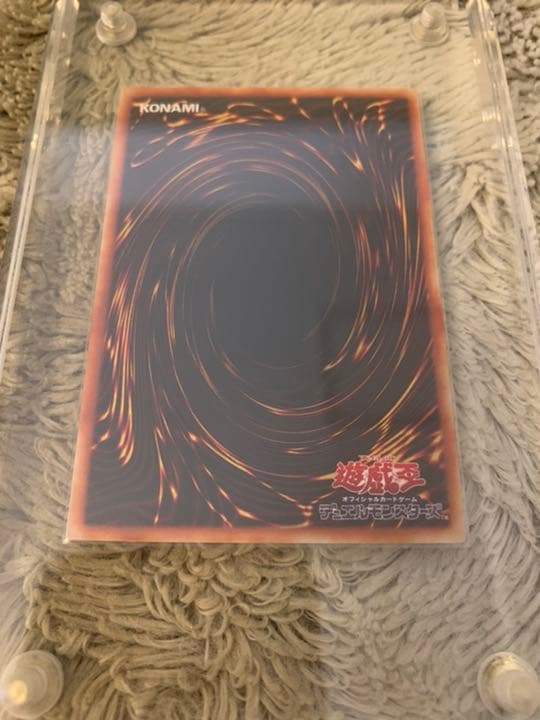 No.838 遊戯王 美品 ニュート ウルトラレア S2-03 - メルカリ