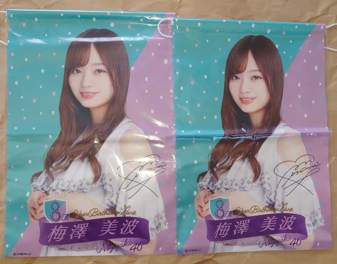乃木坂46 まとめ売り - メルカリ