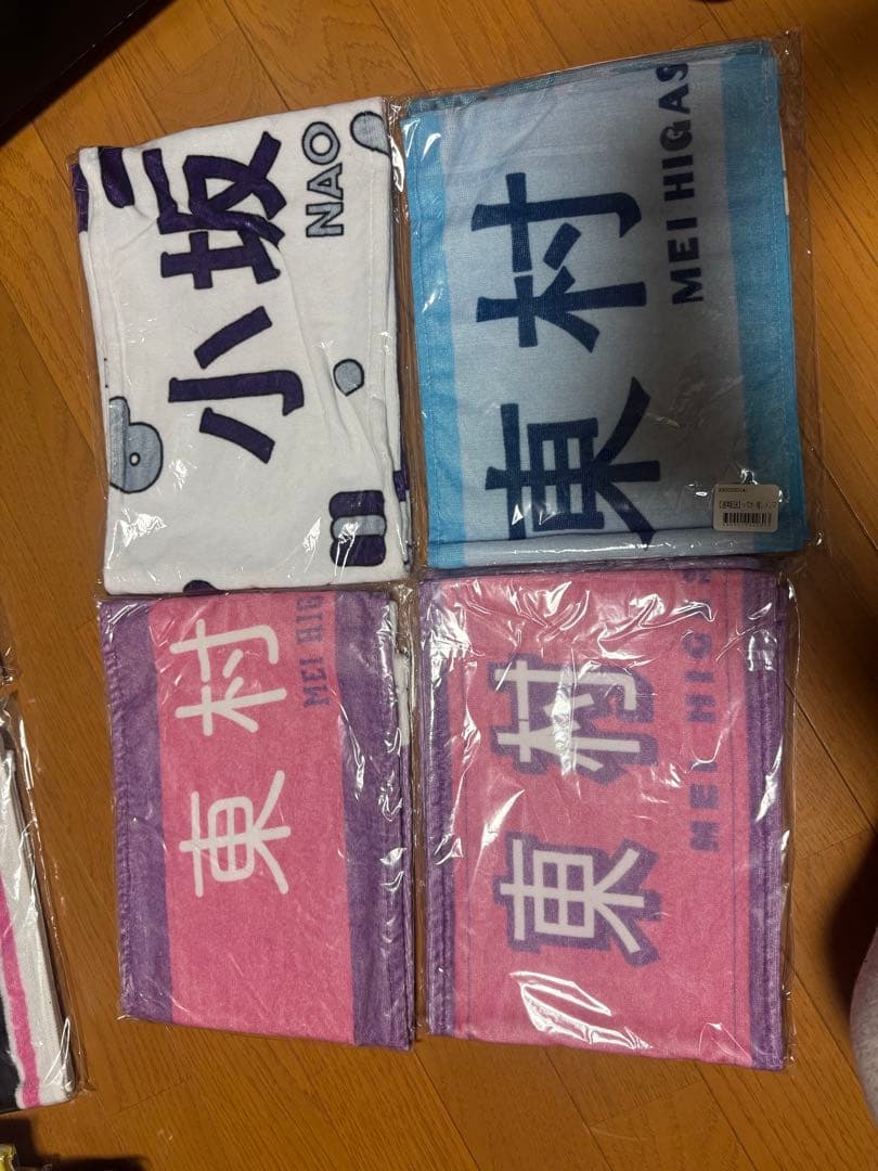 日向坂タオルペンライト、サイリウム（キュン）など値下げ交渉します！