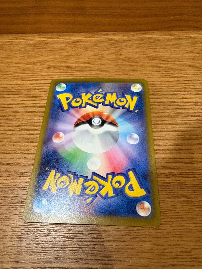 Nのゾロアーク　ex