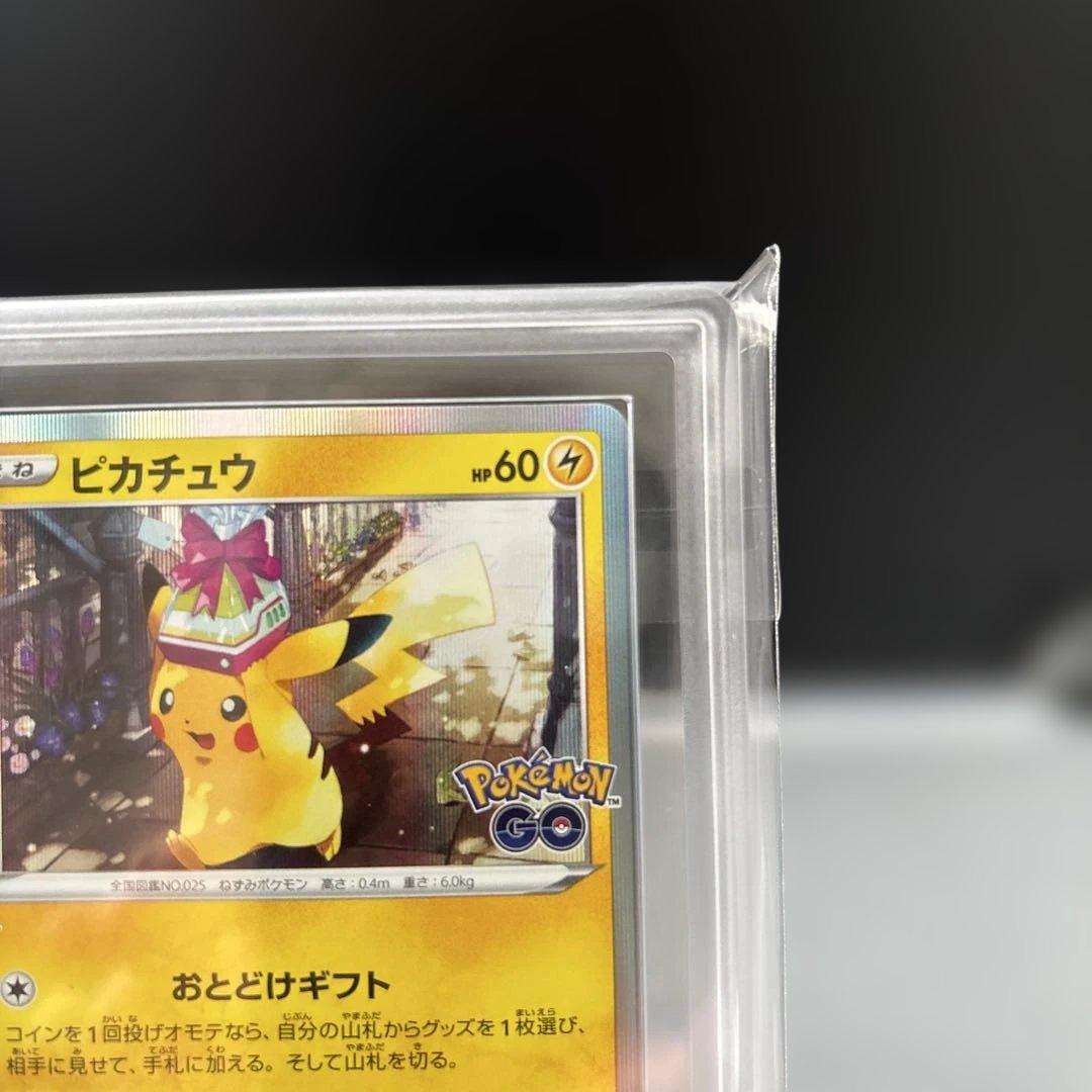 ポケモンカード ピカチュウ ARS10 PROMO プロモ おとどけギフト