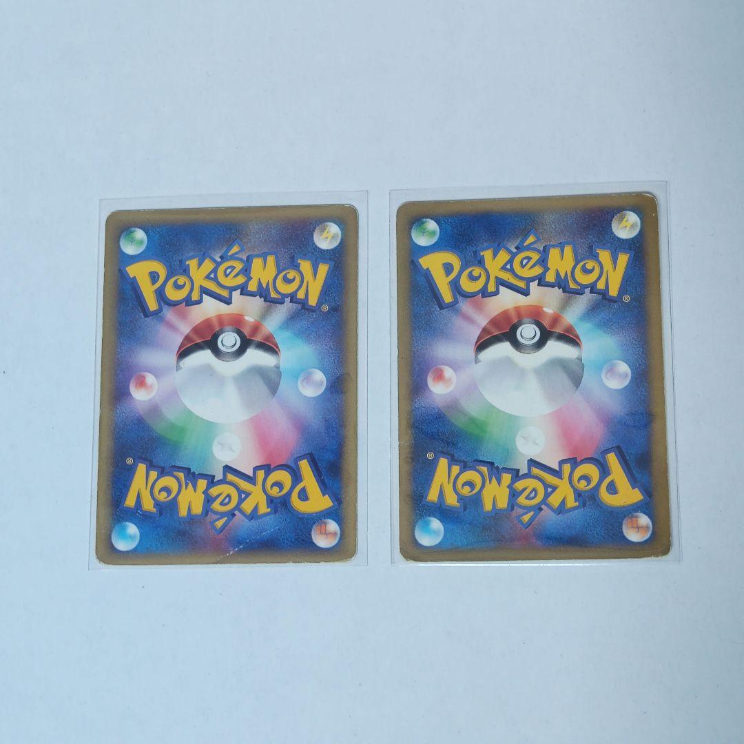 ワタルのリザードン、ワタルのキングドラ