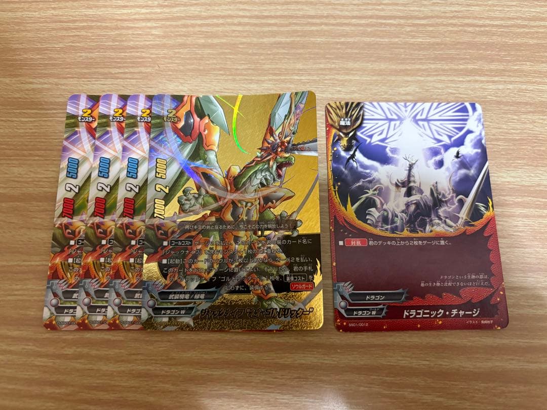 バディファイト　ジャックナイフ　ゴルドリッター　グランテーゼ　デッキ　➕5枚