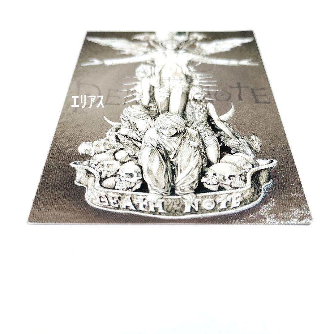 【SR】DEATH NOTE　トレカ　スペシャルレア　特別版　夜神月 L