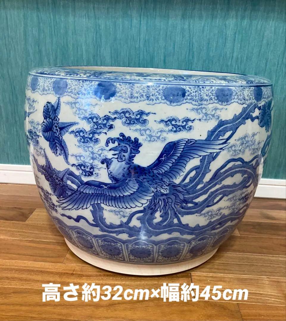 伊万里 有田焼 染付 鳳凰の図 火鉢 メダカ 金魚鉢 瓶かけ 巾45cm