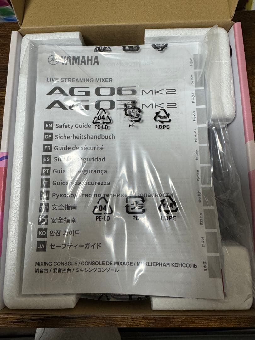 YAMAHA AG03 MK2 ライブストリーミングミキサー