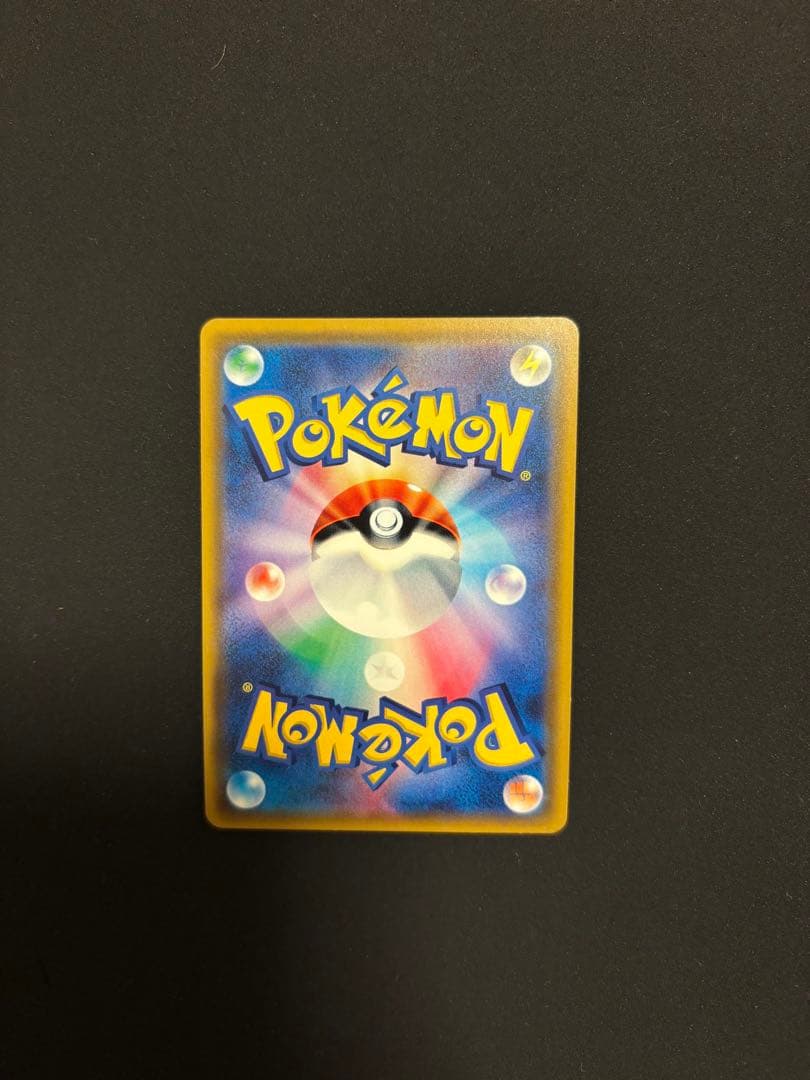 指差しシロナ SR SM5M ウルトラムーン 070/066