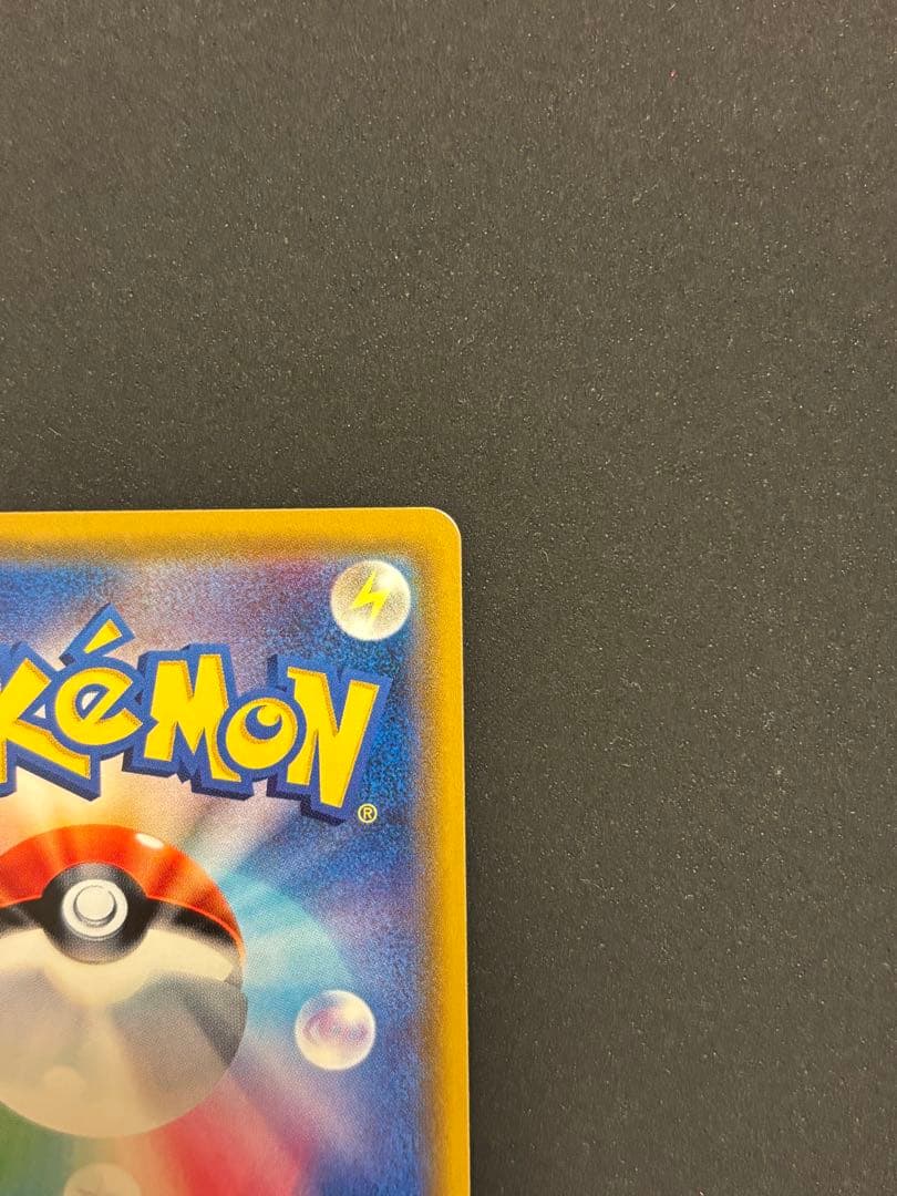 指差しシロナ SR SM5M ウルトラムーン 070/066