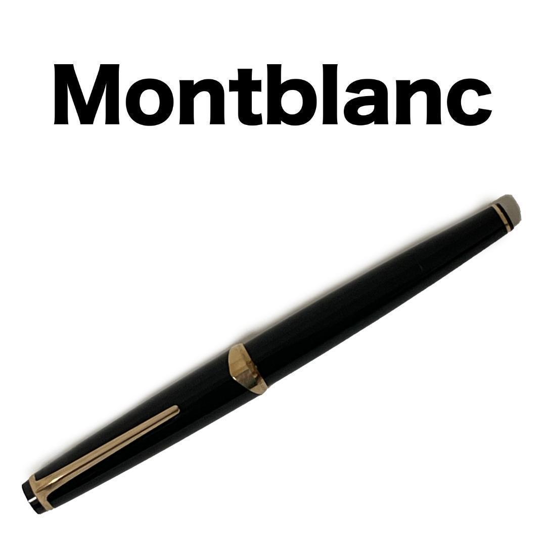 Montblanc マイスターシュテュック 12 万年筆 モンブラン 万年筆 マイスターシュテュック 12 ブラック MONTBLANC