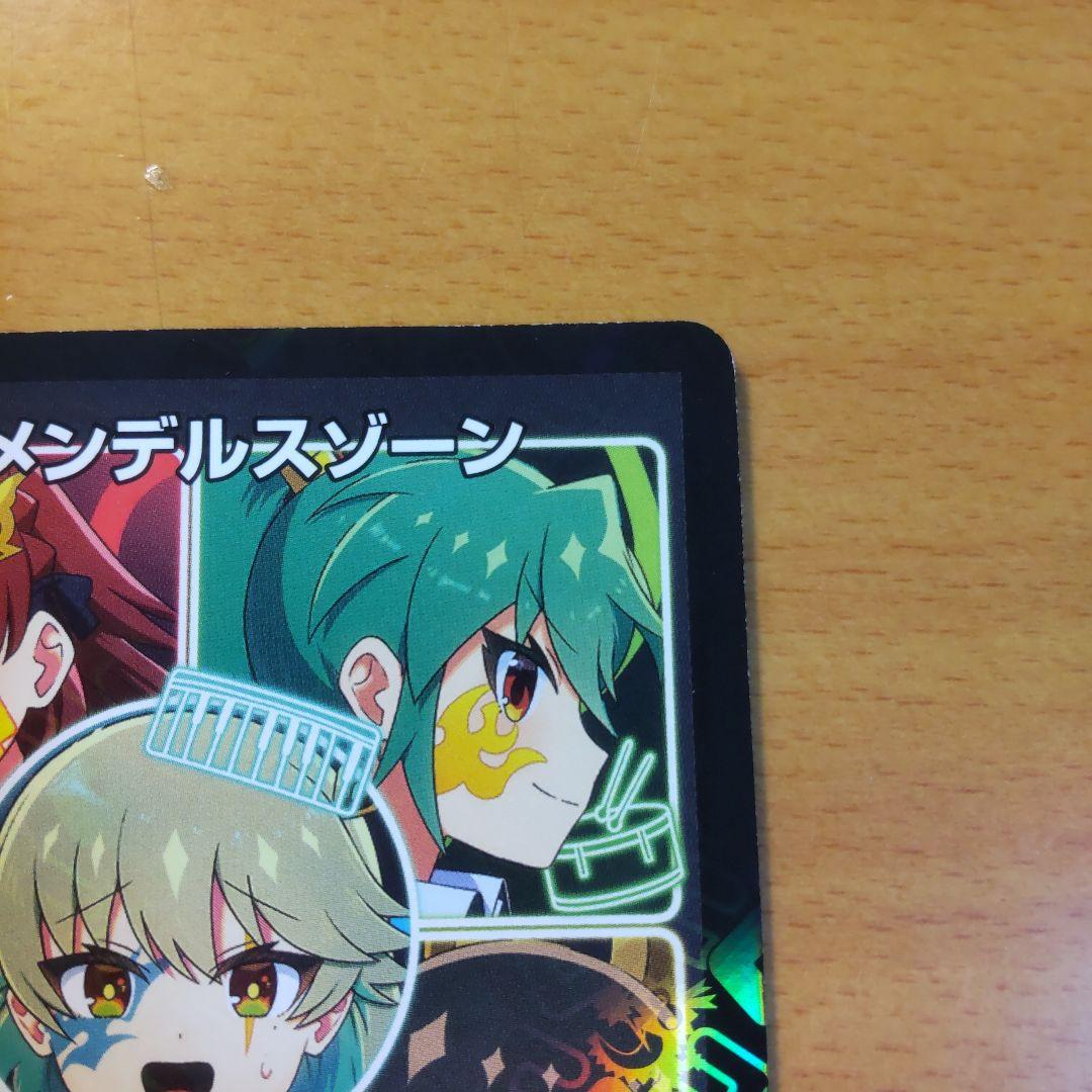 メンデルスゾーンドラゴン娘 ドラ娘 プロモ +おまけ2枚 - メルカリ