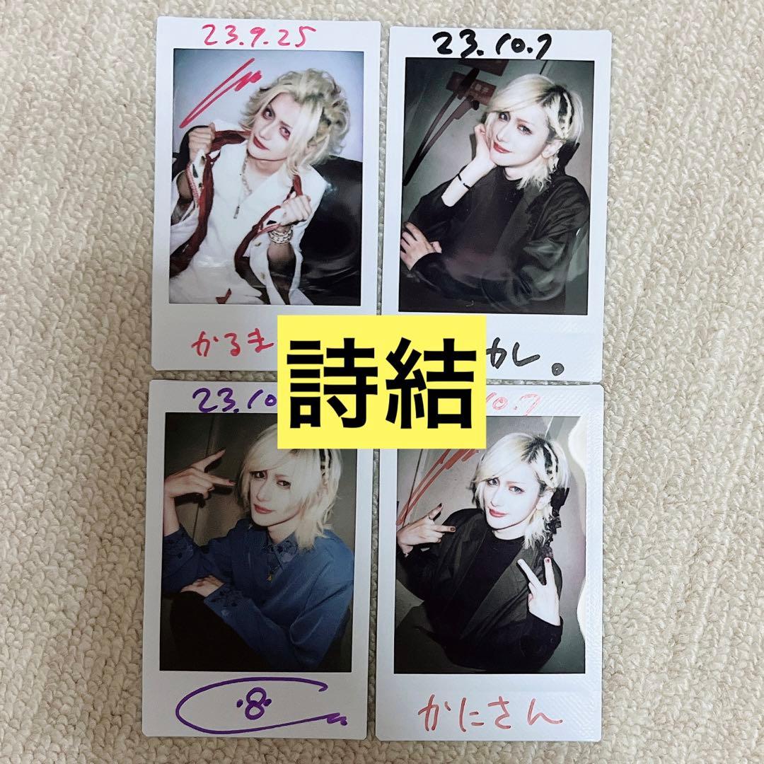 Ashmaze. 詩結さんチェキ Azavana Ashmaze. 詩結 チェキ Azavana