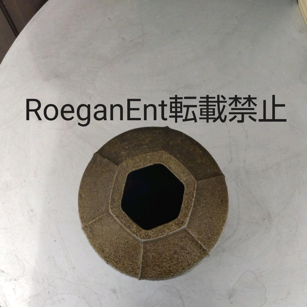 備前焼 花入 大桐大作