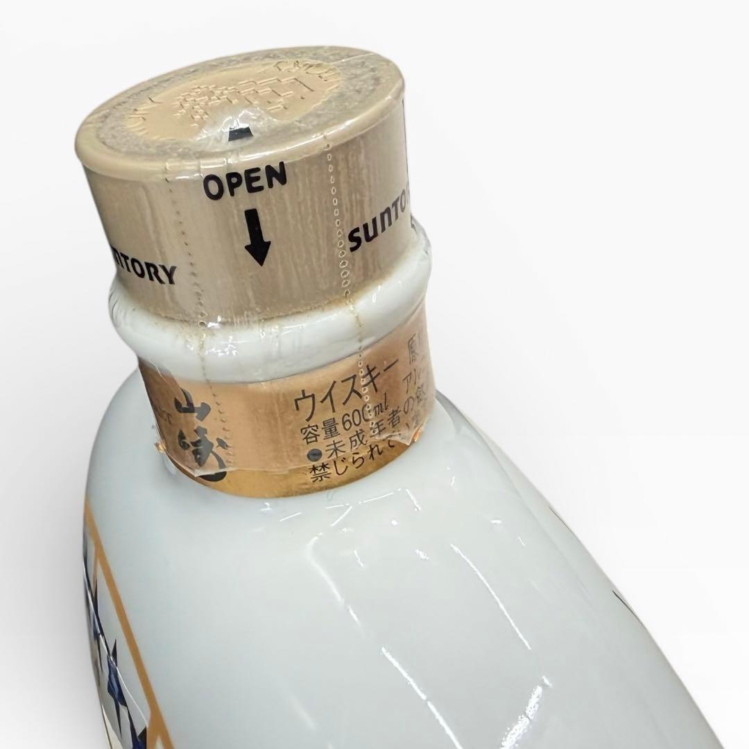 未開栓 サントリーサンバーズ 2006 プレミアムリーグ 優勝 お酒 600ml