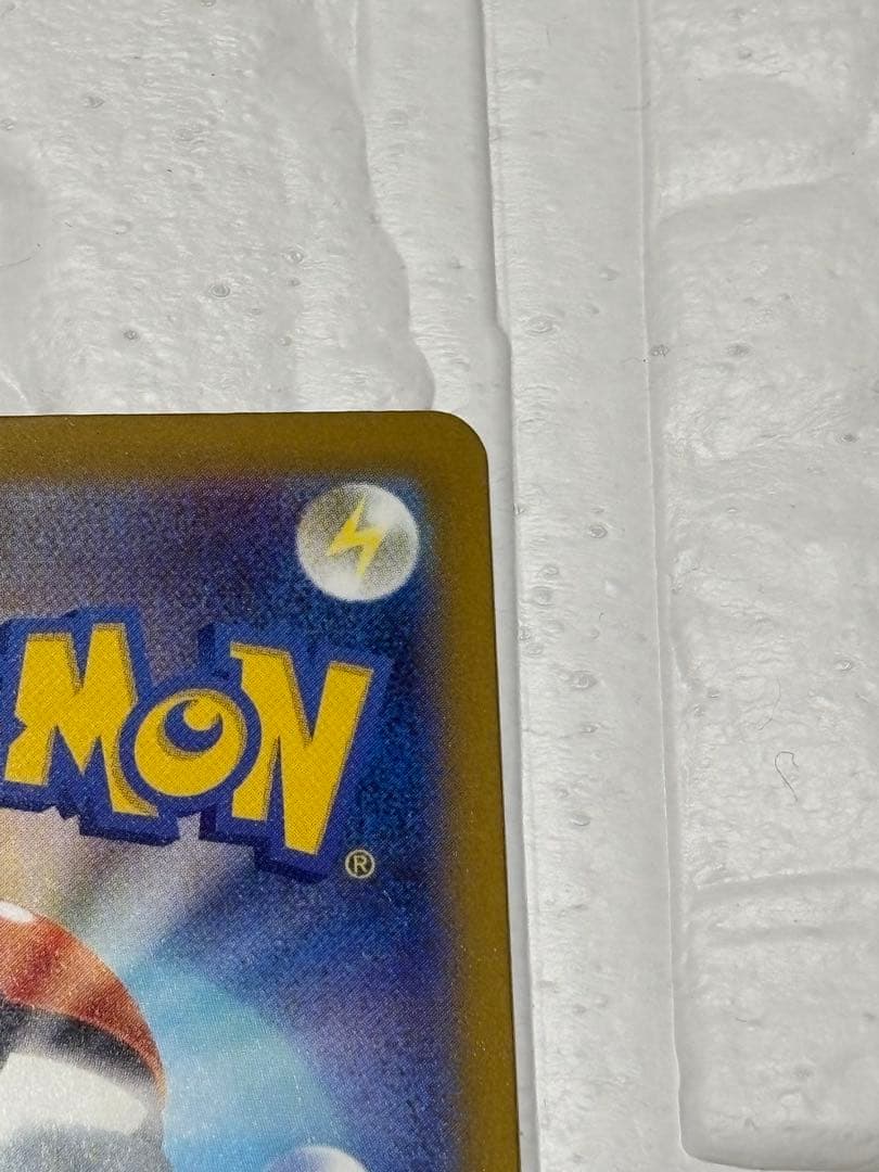 メガカイリューEX ポケカ ハイクラスパック