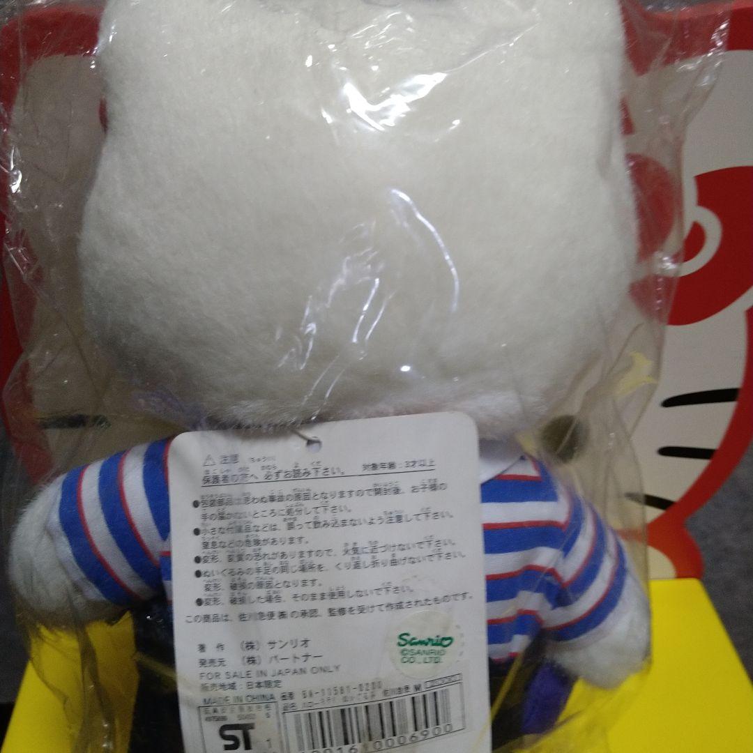 新品未使用品ハローキティ 佐川急便キティぬいぐるみ Mサイズ