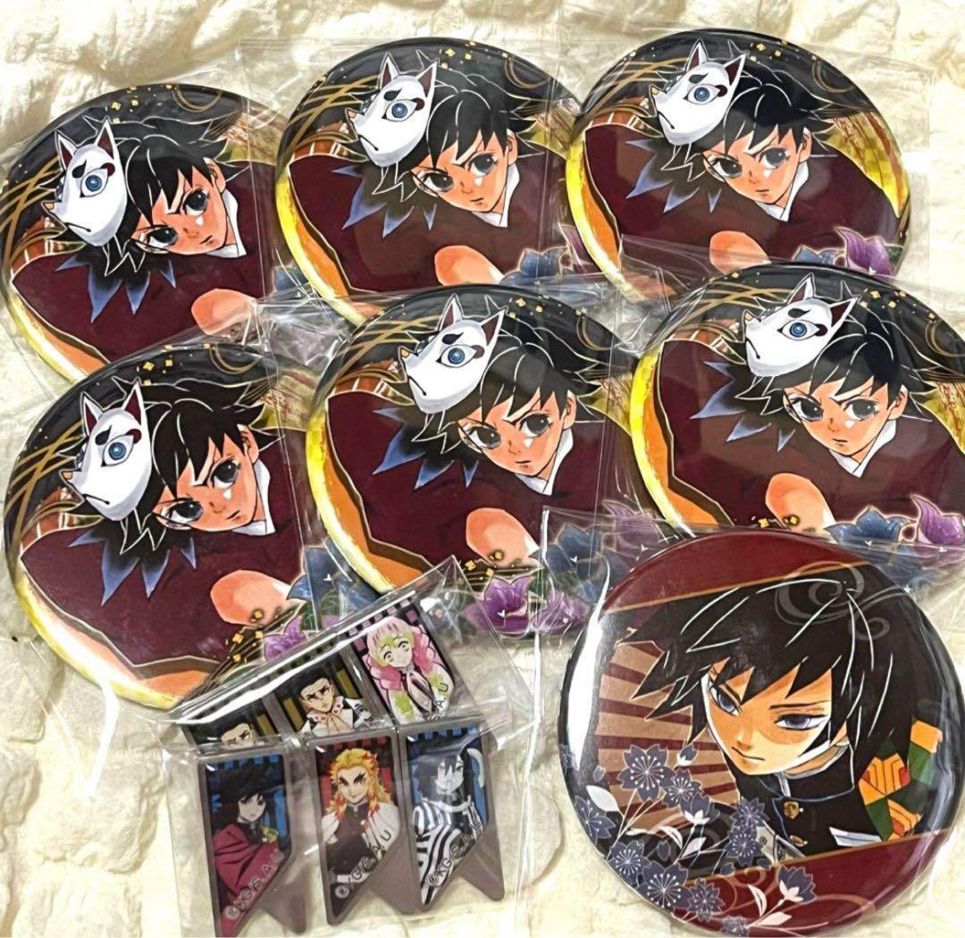 鬼滅の刃 冨岡義勇 缶バッジ 原作絵 ジャンプショップ クリップ 幼少期